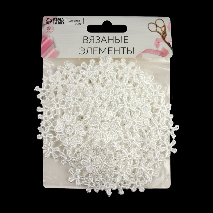 Вязаные элементы &laquo;Сердце из цветов&raquo;, 8 &times; 8,5 см, 10 шт, цвет белый