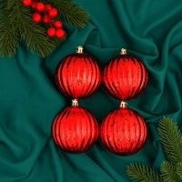 Набор шаров пластик d-8 см, 4 шт "Винтаж" полосы, красный Набор шаров пластик d-8 см, 4 шт "Винтаж" полосы, красный