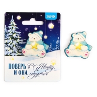 Значок новогодний &laquo;Новый год: мечта с мишкой&raquo; 3,7 х 4 см