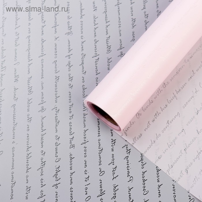 Пленка для цветов Пленка для цветов "Послание", светло-розовый, 0,6 х 10 м