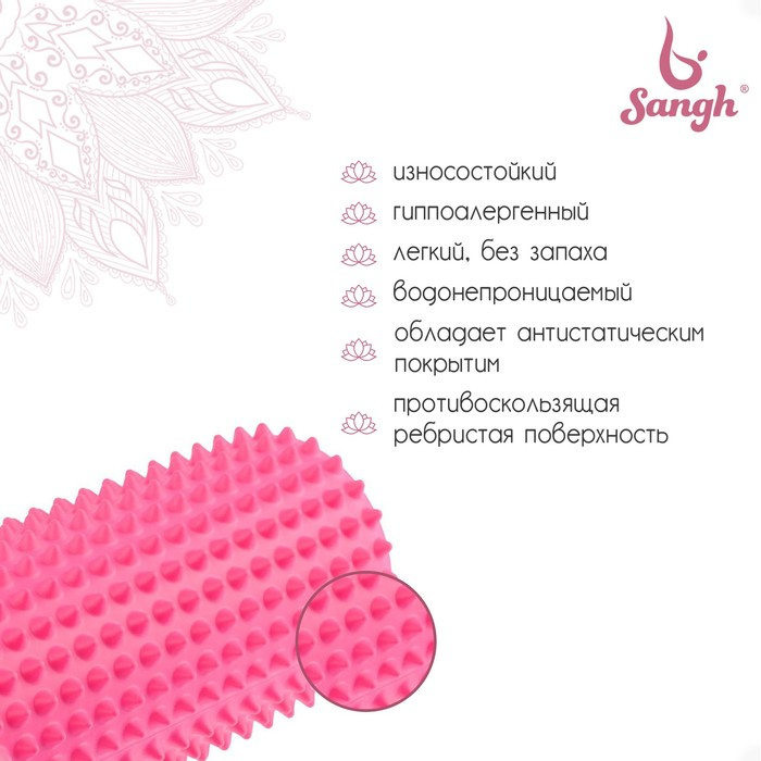 Ролик массажный Sangh, 33х12 см, цвет светло-розовый Ролик массажный Sangh, 33х12 см, цвет светло-розовый