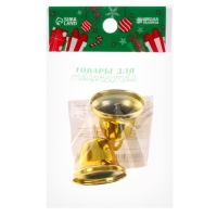 Колокольчик для рукоделия, набор 2 шт., размер 1 шт. &mdash; 3 см, цвет золотой