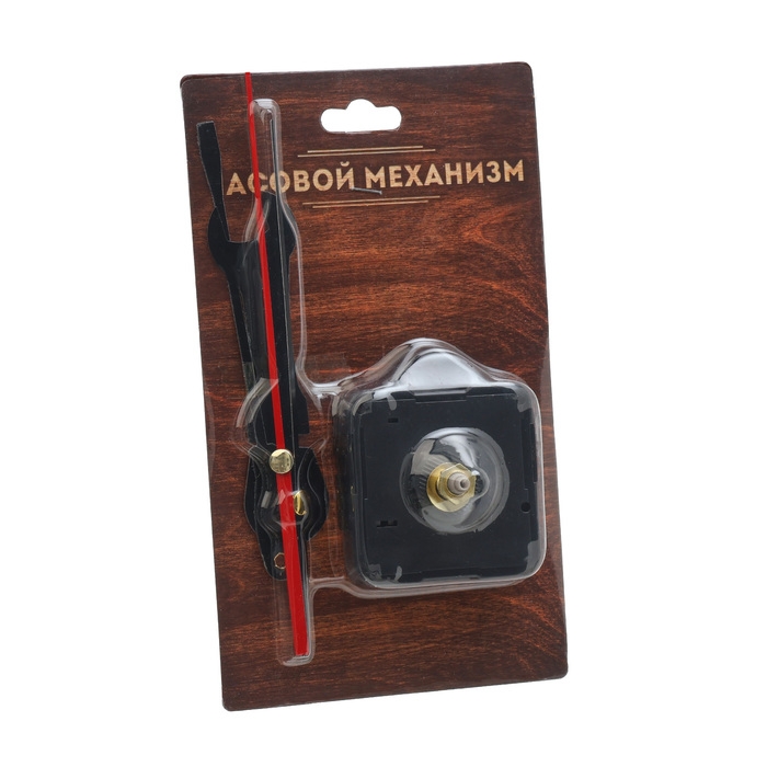 Часовой механизм &laquo;Соломон-30. Гаечный ключ&raquo;, плавный ход, шток 16 мм, стрелки 89/126/110 мм