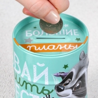 Копилка &laquo;На большие планы&raquo;, 8 х 11,5 см.