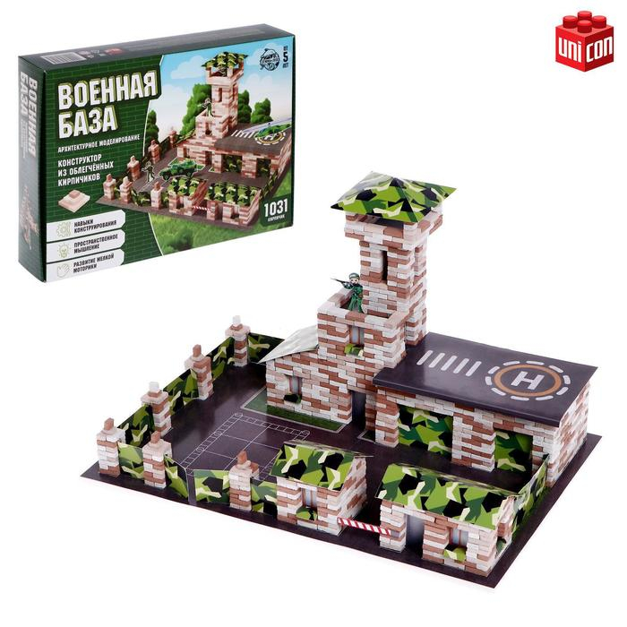 Конструктор из кирпичиков &laquo;Военная база&raquo;, 1031 деталь