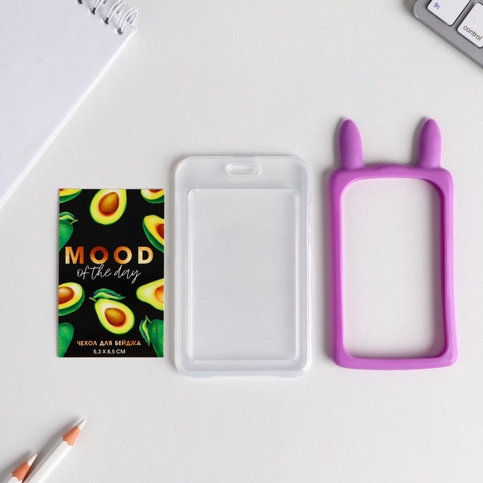 Чехол для бейджа с ушками Mood of the day, 7 х 12 см Чехол для бейджа с ушками Mood of the day, 7 х 12 см