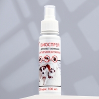 Биоспрей антипаразитарный "МОЙ ВЫБОР" для обработки помещений и мест обитания, 100 мл Биоспрей антипаразитарный "МОЙ ВЫБОР" для обработки помещений и мест обитания, 100 мл