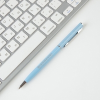 Подарочная ручка «С 23 февраля», металл, синяя паста, 1 мм Подарочная ручка «С 23 февраля», металл, синяя паста, 1 мм