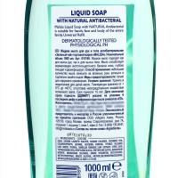 Жидкое антибактериальное мыло для рук и тела "Зеленый чай" MALIZIA, 1000 мл