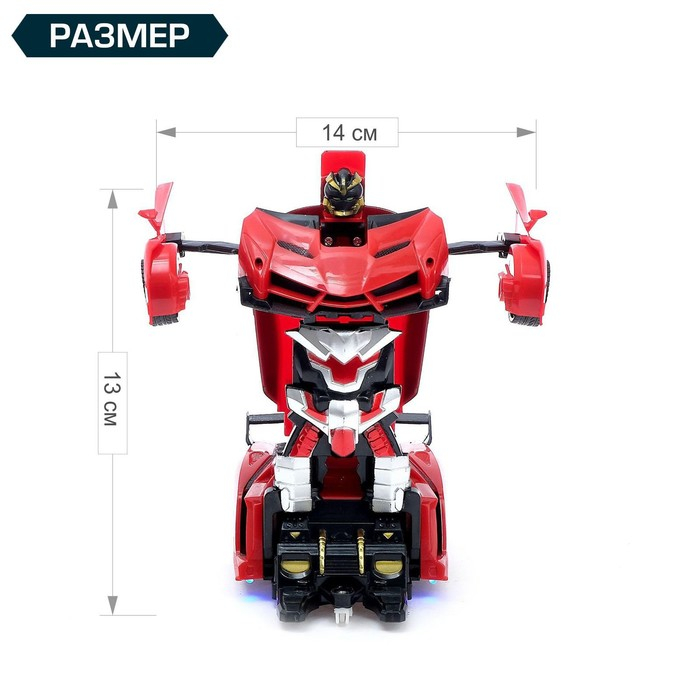 Робот радиоуправляемый &laquo;Ламбо&raquo;, трансформируется с пульта, масштаб 1:18, цвет красный