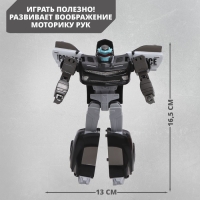 Робот &laquo;Полицейский&raquo;, трансформируется