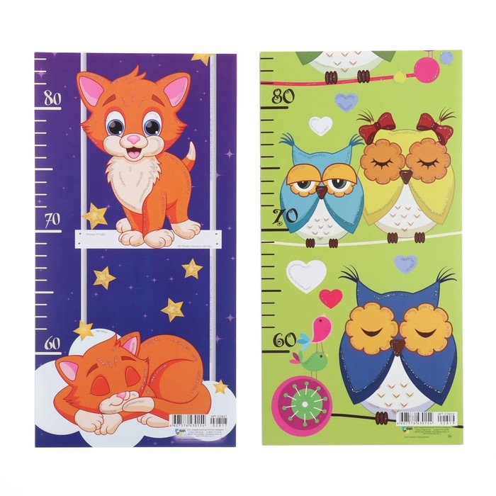 Ростометр Ростометр "Звери" 8 шт, глиттер. 97х16,5 см