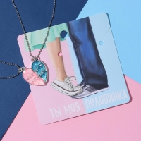 Кулоны &laquo;Неразлучники&raquo; пара сердец, цвет розово-голубой в серебре, 45 см