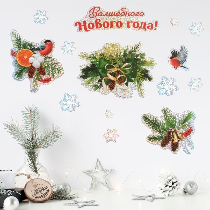 Наклейки новогодние, интерьерные &laquo;Снегири&raquo;, голография 21 х 29.7 см, Новый год