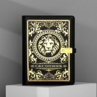 Ежедневник со встроенным зарядным устройством 8000 мАh и флешкой 16 ГБ &laquo;Лев&raquo;, 17,5 х 23,5 см