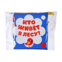 Книжка - бортик на кроватку &laquo;Лесные зверята&raquo;, 12x60 см Крошка Я