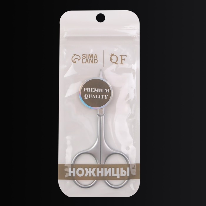 Ножницы маникюрные &laquo;Premium&raquo;, прямые, узкие, 9,5 см, на блистере, цвет серебристый