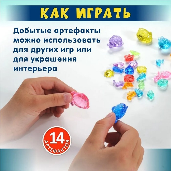 Раскопки &laquo;Юного археолога&raquo;, 14 артефактов