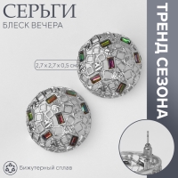 Серьги со стразами &laquo;Блеск вечера&raquo; клуб судьбы, цвет разноцветный в серебре