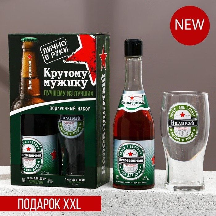 Подарочный набор мужской &laquo;Крутому мужику&raquo;, гель для душа 500 мл и стакан для пива 500 мл, HARD LINE