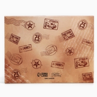 Коробка для сладостей &laquo;23 февраля&raquo;, почта, 20 х 15 х 5 см