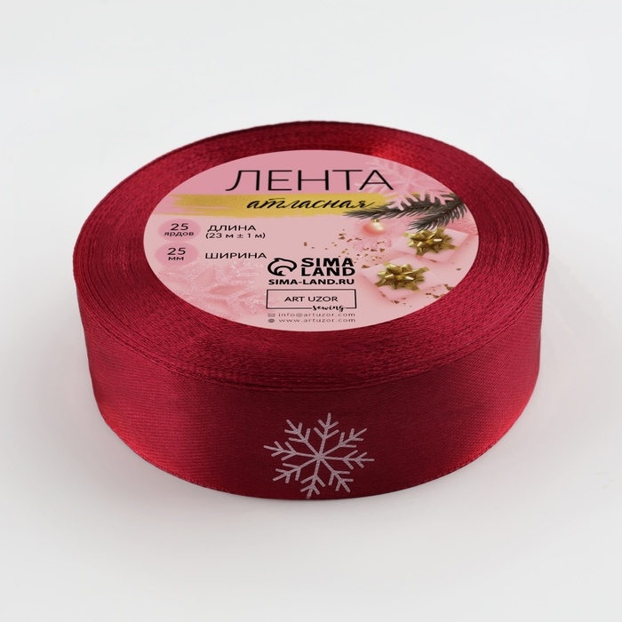 Новый год! Лента атласная &laquo;Снежинки&raquo;, 25 мм, 23 &plusmn; 1 м, цвет красный/белый №033