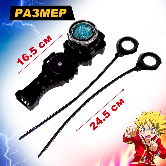 Набор боевых волчков «Арена сражения», 2 волчка, арена, 2 запуска, цвет МИКС Набор боевых волчков «Арена сражения», 2 волчка, арена, 2 запуска, цвет МИКС