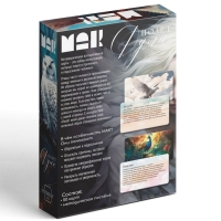 Метафорические ассоциативные карты &laquo;Полёт моей души&raquo;, 50 карт (7х12 см), 16+