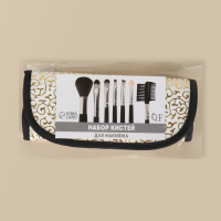 Набор кистей для макияжа &laquo;Вензель&raquo;, 7 предметов, чехол на кнопке, цвет золотистый/чёрный