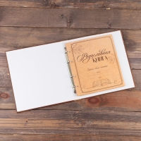 Родословная фото книга &laquo;Семейная летопись&raquo; с деревянным элементом, 27,5 х 25 см.