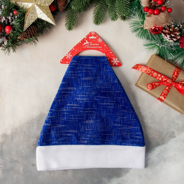 Колпак новогодний Колпак новогодний "Праздничные штрихи" 28х36 см, синий