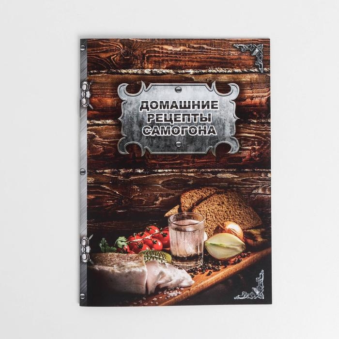 Самогонный аппарат &laquo;Первач Элит&raquo;, 20Т, 20 л, термометр, клапан избыточного давления, слив отходов, охлаждение