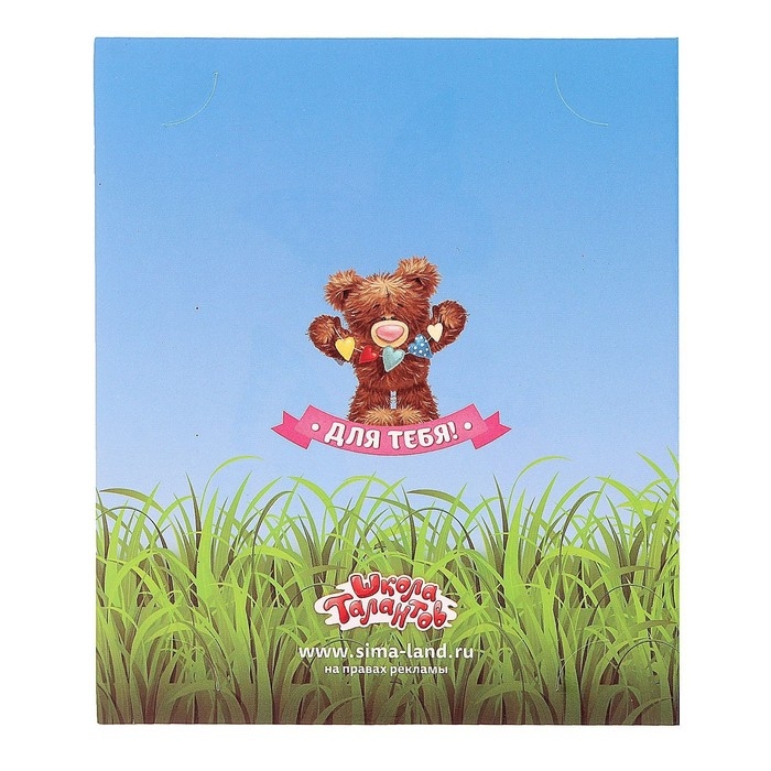 Фреска - открытка песком &laquo;Любимой маме&raquo; + блёстки