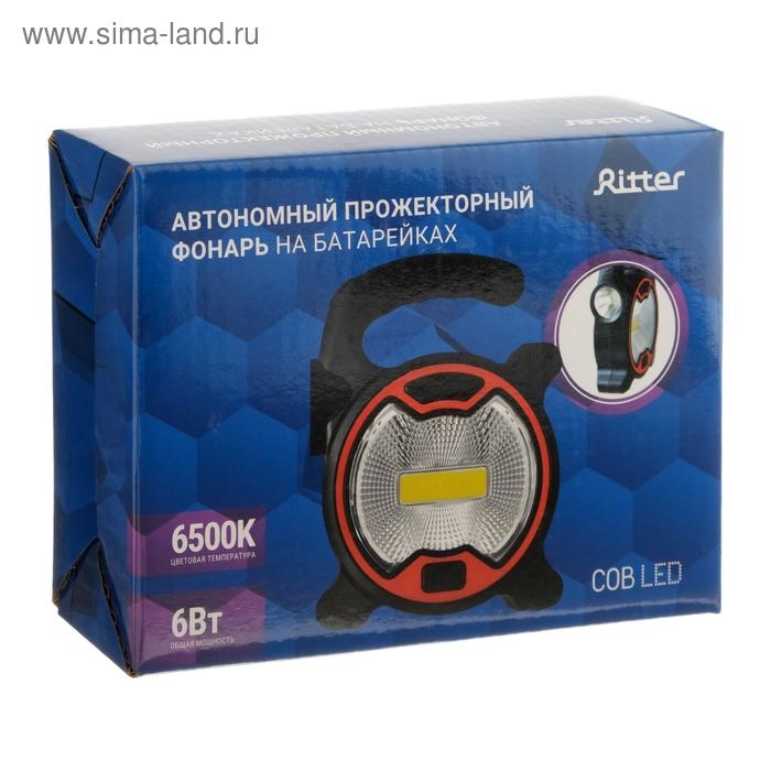 Прожектор светодиодный Ritter, 6 Вт, 380 Лм, IP23, автономный Прожектор светодиодный Ritter, 6 Вт, 380 Лм, IP23, автономный