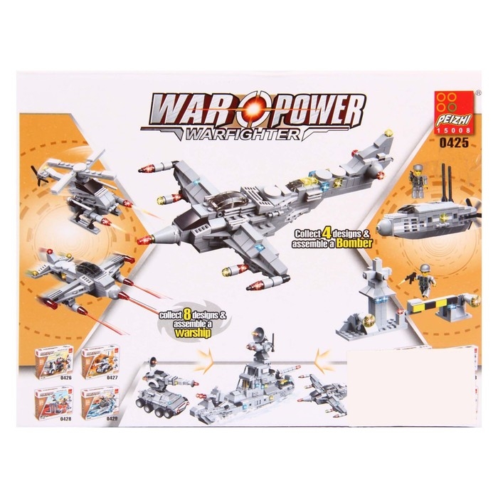 Конструктор &laquo;Вооруженные силы&raquo;, 95 деталей, 3 варианта сборки