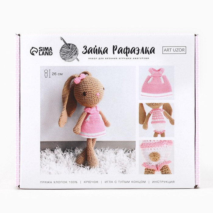 Набор для вязания. Амигуруми: мягкая игрушка своими руками &laquo;Зайка Рафаэлка&raquo;, 26 см