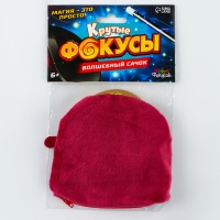 Крутые фокусы &laquo;Волшебный сачок&raquo;