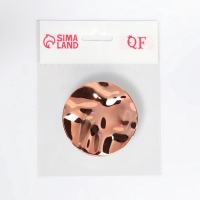 Зеркало складное &laquo;Волны&raquo;, d = 7,5 см, цвет розовое золото