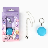 Блеск для губ с подвеской &laquo;Ты прекрасна&raquo;, 10 гр