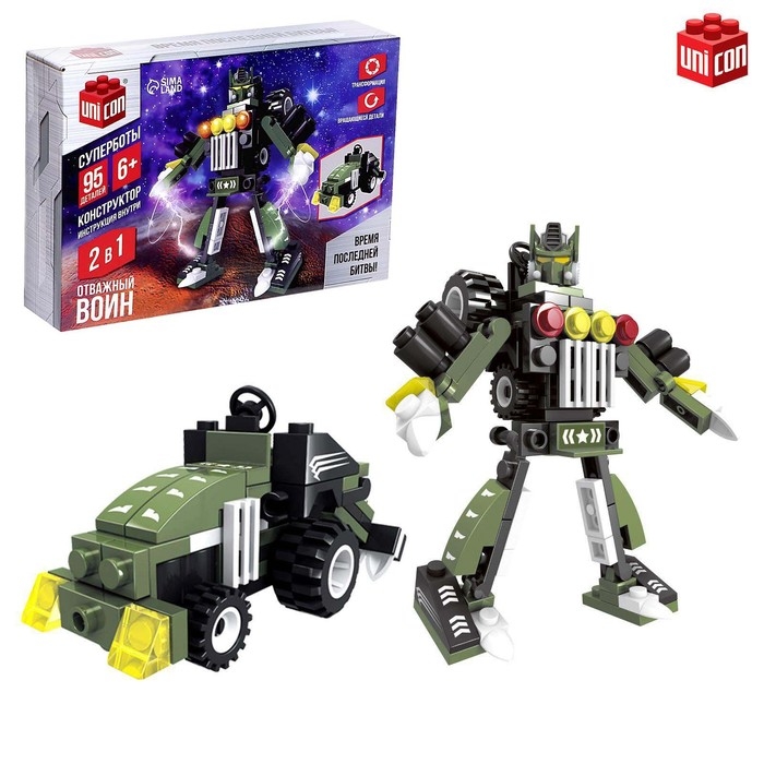 Конструктор &laquo;Воин&raquo;, 2 в 1, 95 деталей