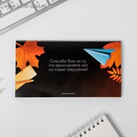 Подарочный набор &laquo;С днём учителя&raquo;: ежедневник А5, 80 листов, планинг с отрывными листами, 50 листов