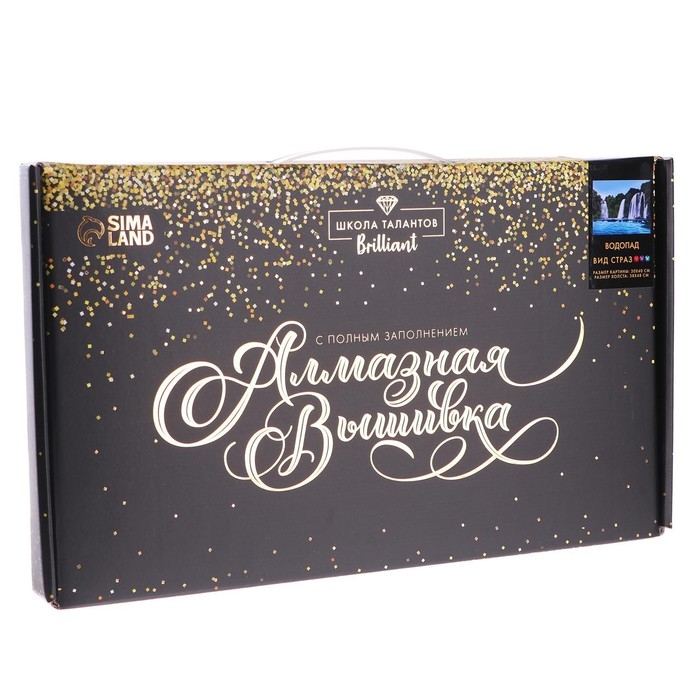 Алмазная мозаика с полным заполнением на холсте &laquo;Водопад&raquo;, 30 х 40 см