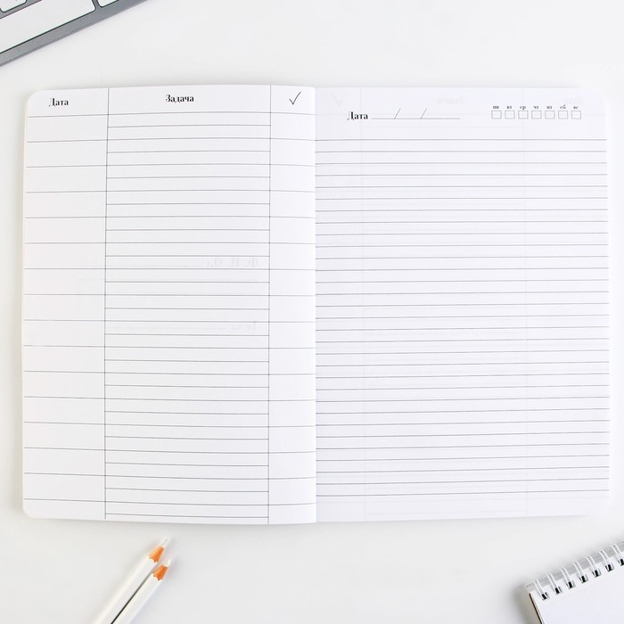 Подарочный набор &laquo; С днём учителя&raquo;: ежедневник А5, 96 листов и ручки софт-тач