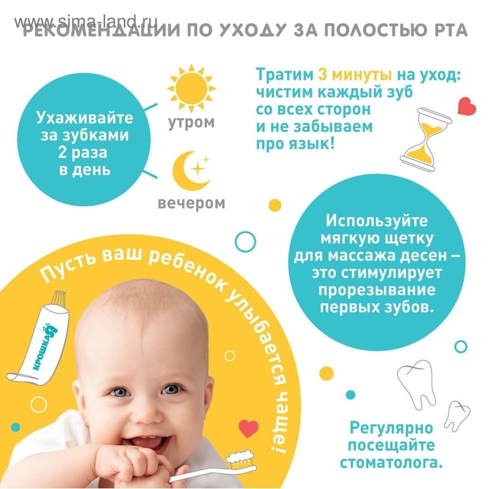 Прорезыватель детский, с ограничителем, силиконовый, от 3 мес.