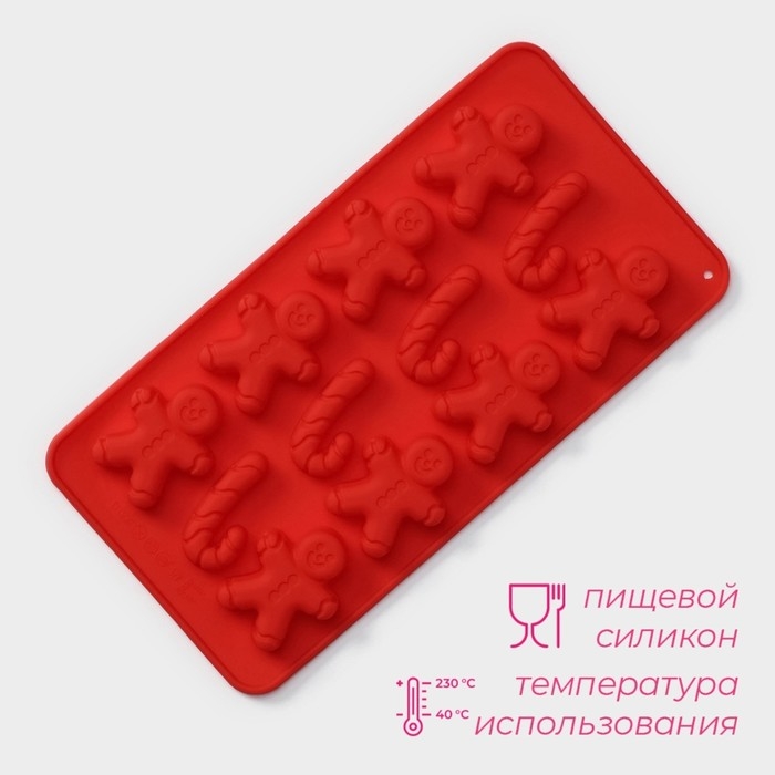 Форма для конфет и шоколада новогодняя Доляна &laquo;Карамельное чудо&raquo;, силикон, 21&times;10 см, 12 ячеек (3,5&times;3,5 см), цвет красный