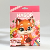 Подарочный набор блокнот-раскраска А6, трекер привычек и восковые мелки &laquo;Для самой милой&raquo;