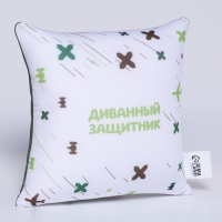 Подушка антистресс «Как за каменной стеной», 20 х 20 см Подушка антистресс «Как за каменной стеной», 20 х 20 см