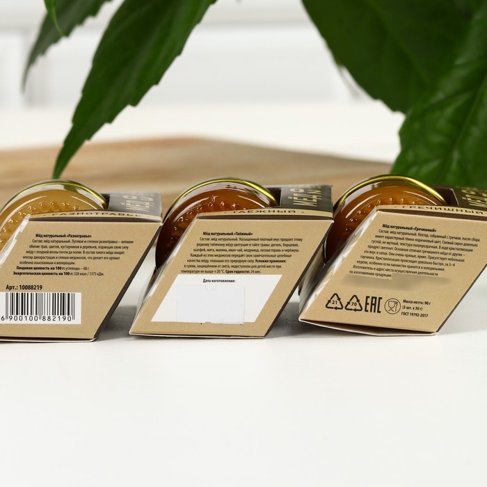 Набор &laquo;Тому, кто ценит вкус жизни&raquo;: мёд гречишный, мёд разнотравье, мёд таёжный, 3 шт. х 30 г.