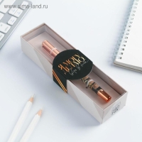 Ручка шариковая, синяя паста, 1.0 мм, металл розовое золото, в футляре, &laquo;Мечтай и делай&raquo;