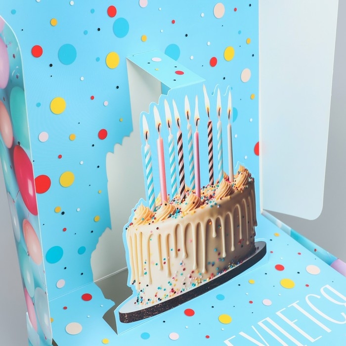 Коробка подарочная складная, упаковка, &laquo;Всё сбудется&raquo;, 26 х 26 х 8 см